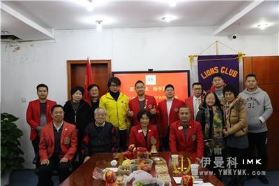 Caitian Service Team: held the sixth regular meeting of 2017-2018 news 图1张